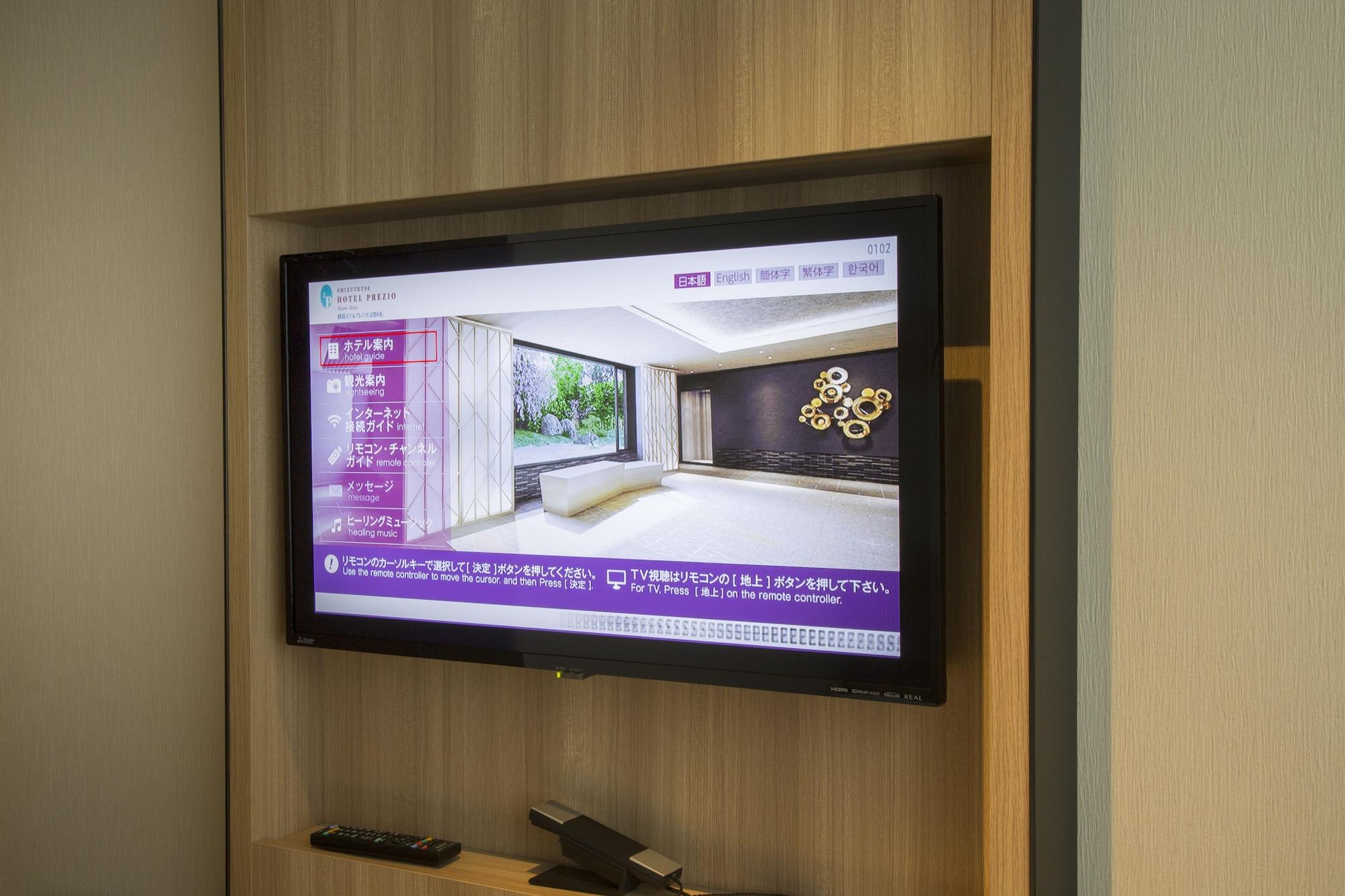 Shizutetsu Hotel Prezio Kyoto Shijo Экстерьер фото